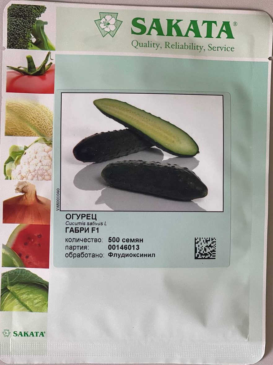 Огурец Габри